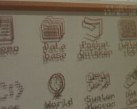 ELƉtƂ̊ԂɌԂꍇ̕\