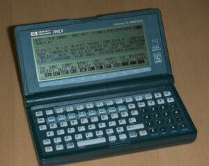 ２００ＬＸの外観