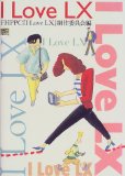 I Love LX