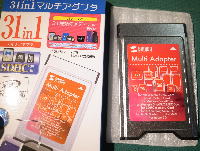 hp200lxでし使用できる multi adapter