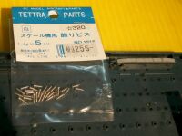 小さなネジを探したところ、模型用のネジが良好なことを発見