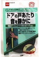 戸当たり消音ゴム