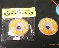 半田吸い取り線