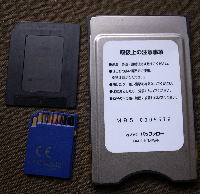 5 in 1 カードアダプタ