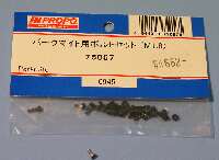 模型店で純正と同じものがあった