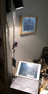 反射型液晶をつけたノートパソコンと照明